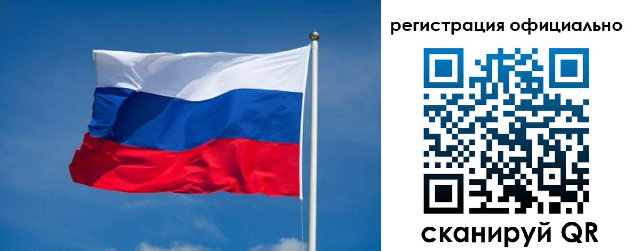 временная регистрация собственник в Кизеле